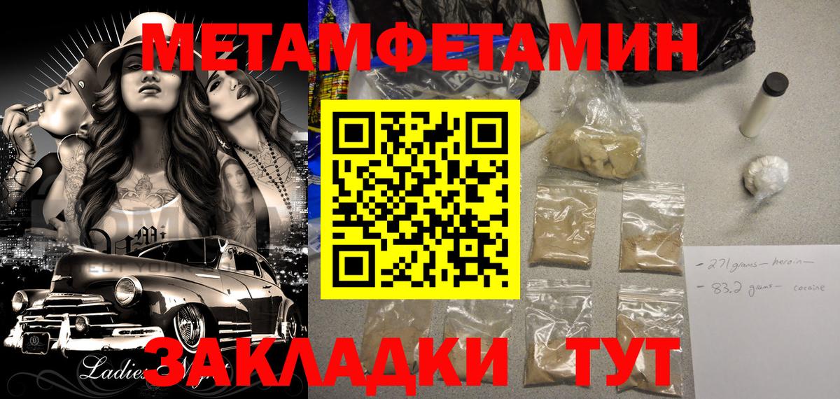 Трёхгорный  АМФЕТАМИН  Вход с VPN  shop состав  Amphetamine  Amphetamine Розовый 