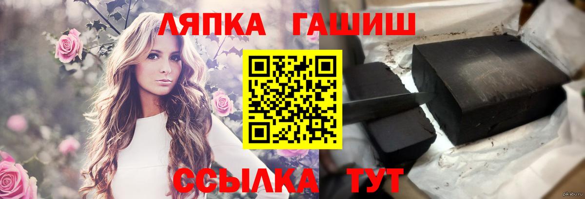 Трёхгорный  цены наркотик  Вход с VPN  ГАШ гашик  ГАШИШ Premium 