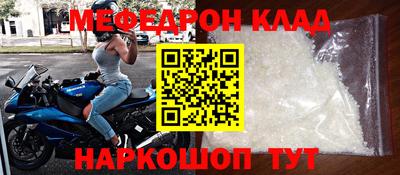 прущий лед Нарткала