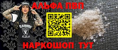 кокс Наро-Фоминск