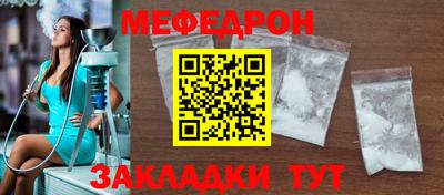 прущий лед Нарткала