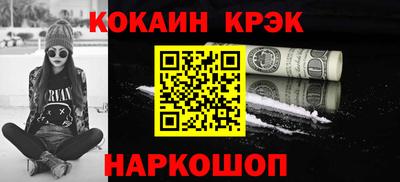 прущий лед Нарткала
