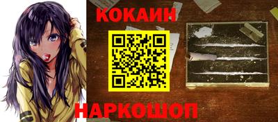 бутират Нальчик
