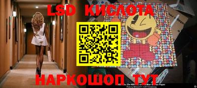кокс Наро-Фоминск