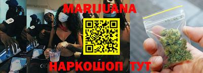 бутират Нальчик