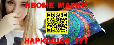 бутират Нальчик