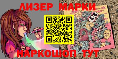 бутират Нальчик