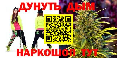 кокс Наро-Фоминск