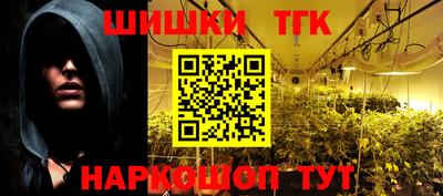 бутират Нальчик