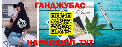 бутират Нальчик