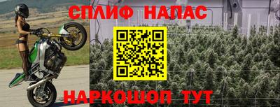 кокс Наро-Фоминск
