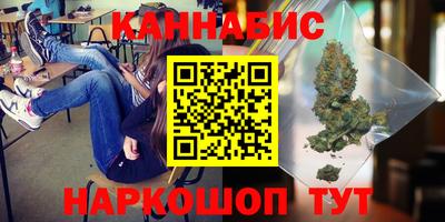 бутират Нальчик