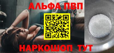 кокс Наро-Фоминск