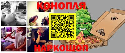 бутират Нальчик