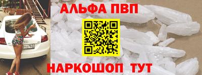 прущий лед Нарткала