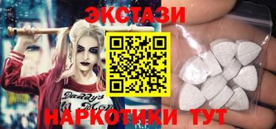 кокс Наро-Фоминск