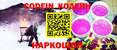 кокс Наро-Фоминск