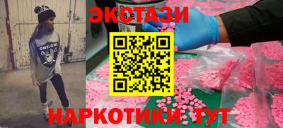 бутират Нальчик
