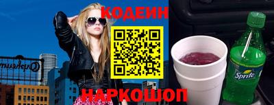 кокс Наро-Фоминск