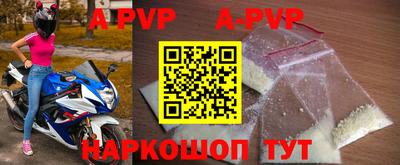 кокс Наро-Фоминск