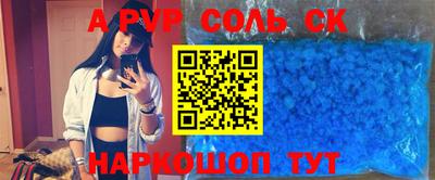 кокс Наро-Фоминск
