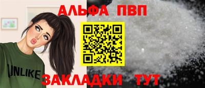 кокс Наро-Фоминск