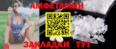 кокс Наро-Фоминск