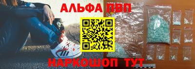 бутират Нальчик