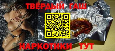 кокс Наро-Фоминск