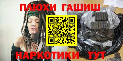 бутират Нальчик