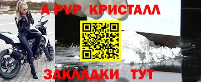 бутират Нальчик