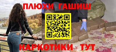 кокс Наро-Фоминск