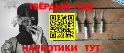 бутират Нальчик