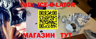 прущий лед Нарткала