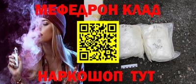 прущий лед Нарткала