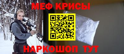 бутират Нальчик