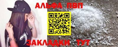 прущий лед Нарткала