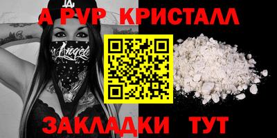 бутират Нальчик
