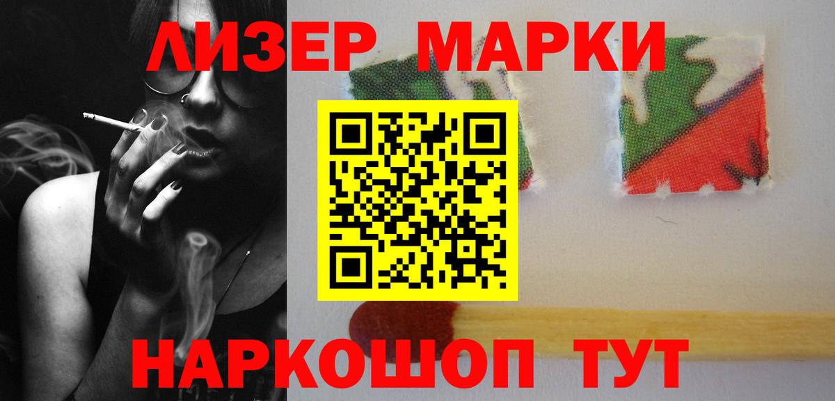 Лсд 25 экстази кислота Трёхгорный