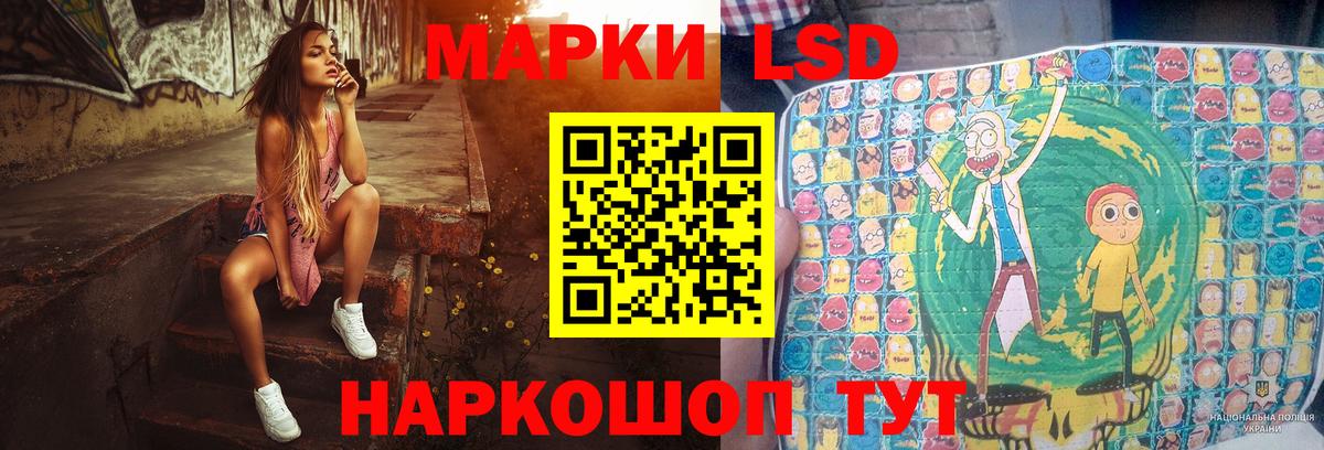 ЛСД экстази ecstasy  Лсд 25 экстази  LSD-25 экстази ecstasy  Трёхгорный  Вход с VPN 