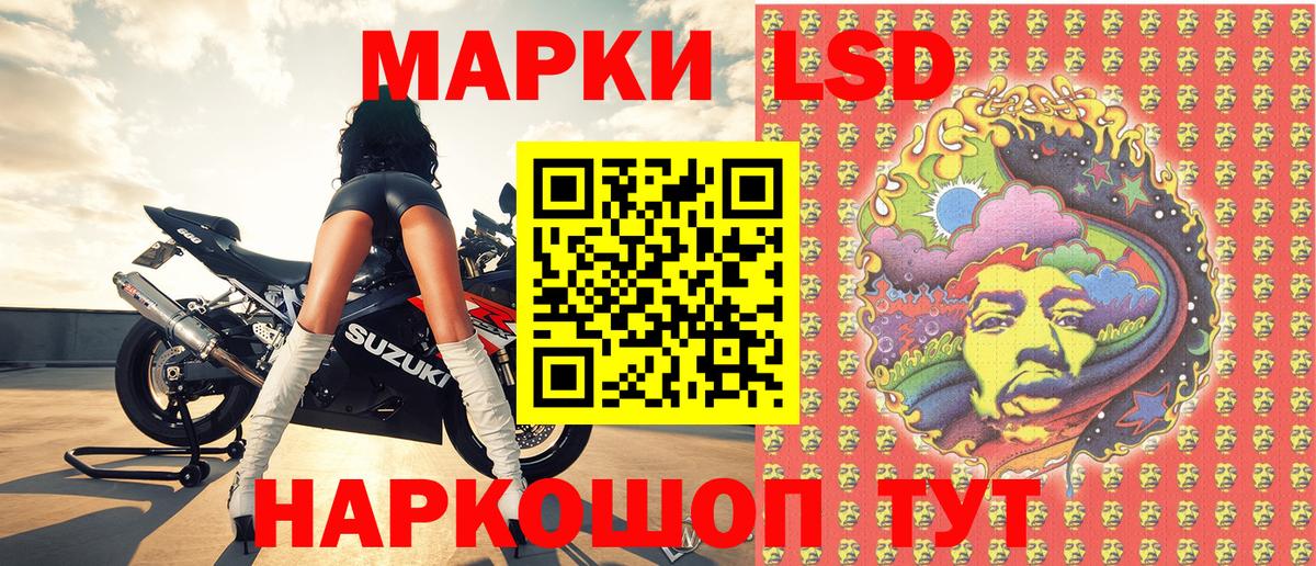 Марки 25I-NBOMe 1,5мг  Марки N-bome  Трёхгорный  Вход с VPN 